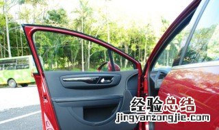 小车排气怎么开 车的排气怎么开