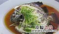 清蒸青鲳如何做 清蒸青鲳鱼的做法