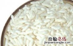 阴米的功效与作用禁忌 阴米的功效与作用