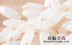 儿童吃胚芽米的功效与作用 胚芽米的功效与作用