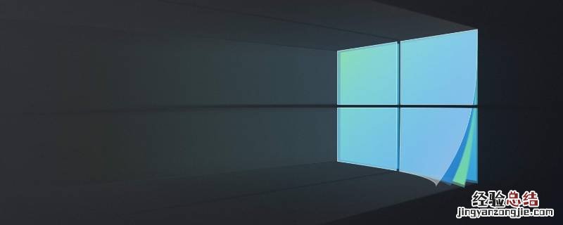 win10电脑开机昵称在哪改 windows10开机名字怎么更改