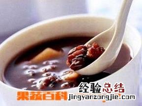 红糖红豆汤的功效 红糖红豆汤的功效与禁忌