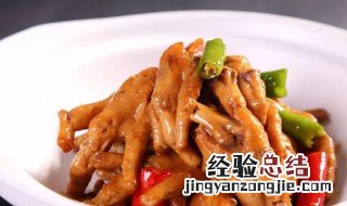 番茄炒凤爪教程 番茄炒凤爪教程图解