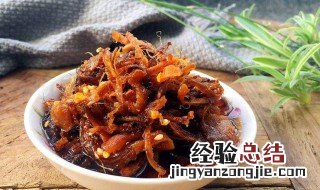 香辣香菇的制作方法 香辣香菇丝怎么做好吃
