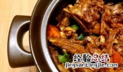 红烧羊排的方法 家常红烧羊排怎么做好吃