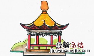 亭子怎么画 亭子简笔画教程