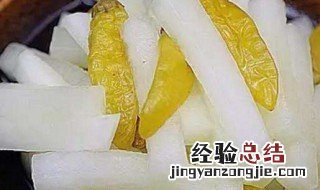 白萝卜泡酸菜的正确方法 做白萝卜泡酸菜得步骤