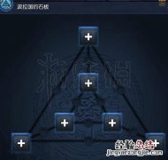 剑灵魔族血石有什么用 剑灵血石有什么用