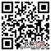 邢台教资因疫情申请退费流程