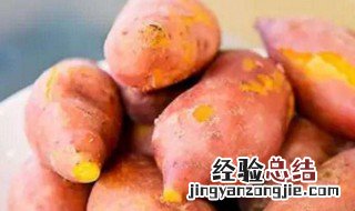 吃红薯的好处 吃红薯的好处和功效与作用