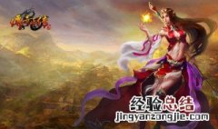 传奇英雄有哪些英雄牌 传奇英雄牌图片