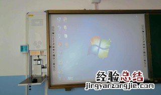 电脑白板怎么打开 电脑白板怎么打开摄像头