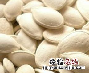 南瓜子的药用功效有哪些呢 南瓜子的药用功效有哪些