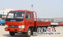 货车尿素灯亮了还能开吗 货车尿素灯亮了还能开吗