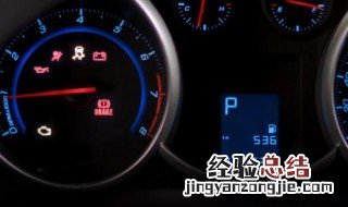 自动挡车仪表盘上的符号都代表什么 自动挡车仪表盘上的符号都代表什么