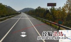 长深高速公路的起点和终点 长深高速的起止点是哪里