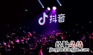 抖音可以删除评论吗 抖音是不是可以删除评论