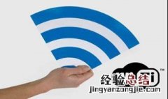 如何查看手机连接的wifi密码 一共三个步骤