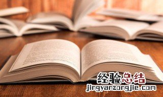 符组词 符怎么组词