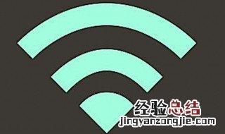 网速不好怎么办 解决方法一看就懂