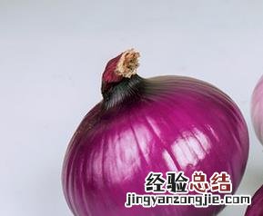 洋葱不能和什么一起吃 洋葱不能和什么一起吃食物相克表