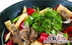 狗肉怎么做好吃家常做法 狗肉怎么做好吃