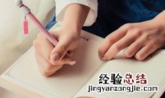 木口耳读什么字 木口耳念什么字