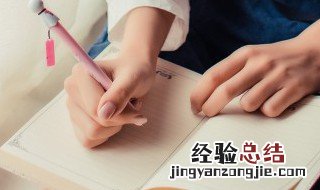 木口耳读什么字 木口耳念什么字