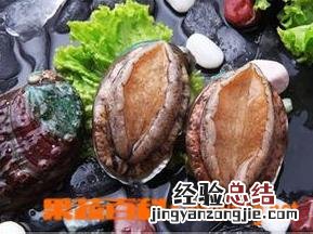 新鲜鲍鱼怎么做好吃? 新鲜鲍鱼如何做好吃