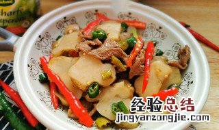 洋姜的做法视频 洋姜的做法