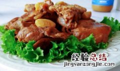 酱油肉的做法 猪肉酱的做法