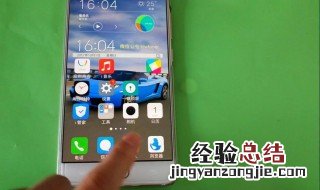 vivo手机耗电太快怎么办 可以参考以下方法延长手机电池使用