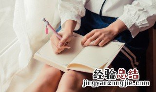 带的组词 汉字带的组词
