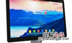 电脑通过wifi连接电视 这样就可以了