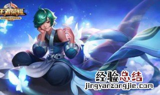 s18庄周铭文出装 你都了解多少