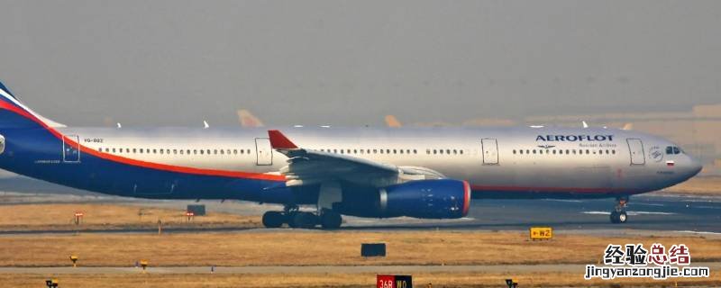 aerotrans是什么航空公司 aeroflot是哪个航空