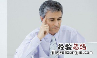 长白头发缺什么微量元素 长白头发缺什么