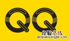 qq女生分组个性网简单 qq分组大全女生小清新