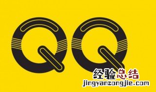 qq女生分组个性网简单 qq分组大全女生小清新