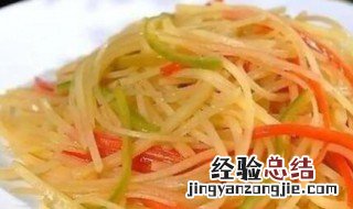 炒好的土豆丝隔夜能吃吗 炒土豆丝隔夜能吃吗?