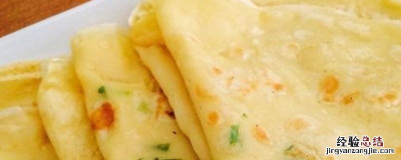 又好吃又简单的煎鸡蛋饼怎么做 鸡蛋饼怎么煎又嫩又好吃