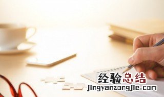 蔷组词 蔷的组词