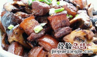 香菇红烧五花肉制作方法 香菇红烧五花肉怎么做