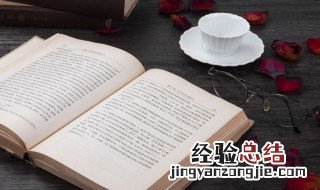雷组词 雷怎么组词