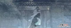 将进酒背后主谋是谁 将进酒谁才是幕后老大