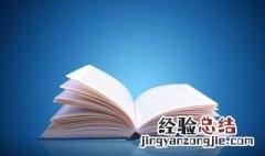 月迷清河,星陨惊舸什么意思 舸什么意思