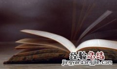 朝着梦想努力的励志句子 朝着梦想努力的励志句子简短