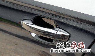 奥迪a6的门把手怎么拆卸 奥迪A6的门把手怎么拆