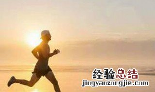 长期跑步的朋友停止跑步会怎样 长期跑步后停止跑步会怎样