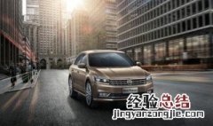 帕萨特330车灯使用说明 帕萨特330豪华版自动大灯什么意思